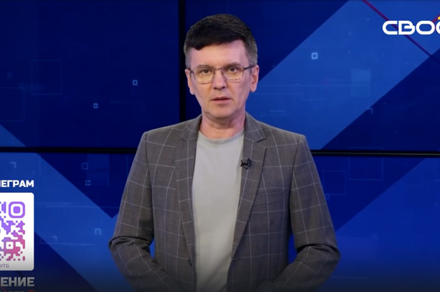 ОбоZрение. 05.12.2024