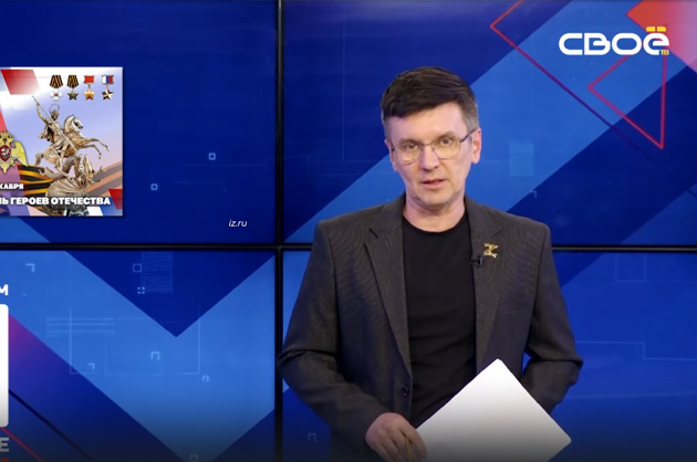 ОбоZрение. 09.12.2024