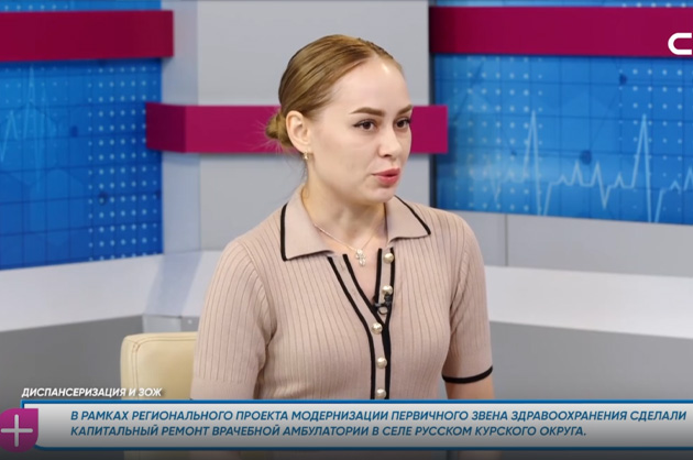 За здоровье. Диспансеризация и ЗОЖ. Гость студии — Анна Шахзадова