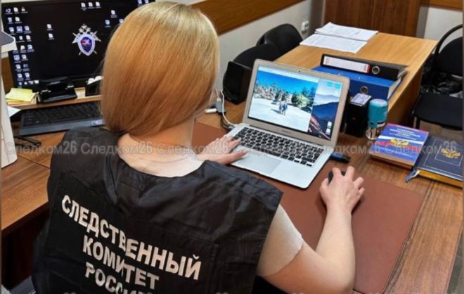 Экс-полицейский из Георгиевского округа ответит за обман на 300 тысяч рублей