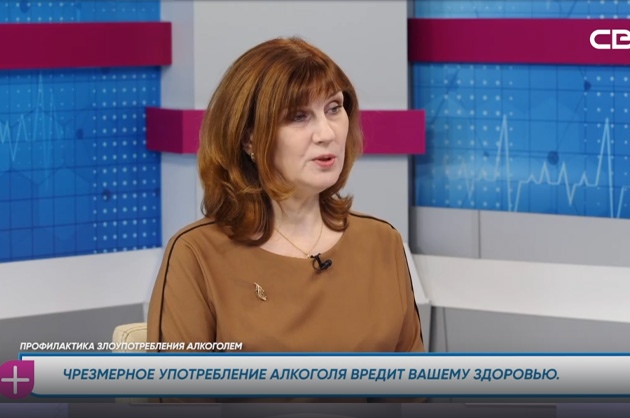 За здоровье. Профилактика злоупотребления алкоголем. Гость студии — Светлана Сокологорская