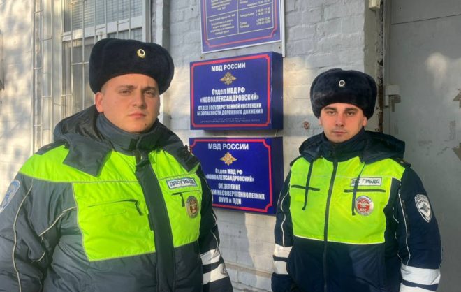 Инспекторы ДПС помогли женщине с провалами памяти в Новоалександровском округе