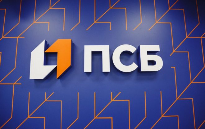Банк ПСБ принял участие в форуме по финансовой поддержке туризма в СКФО