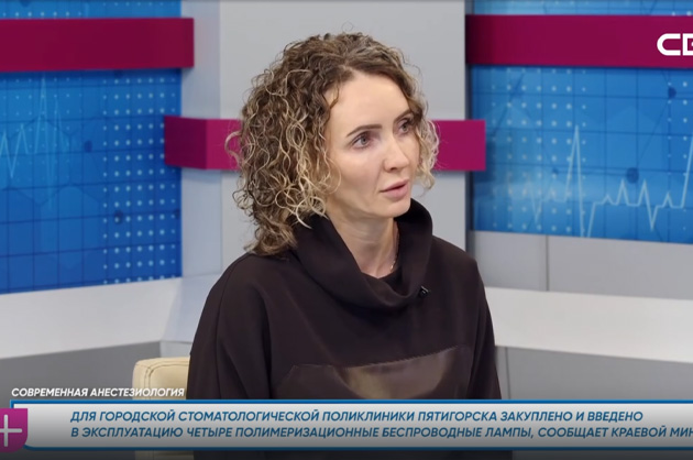 За здоровье. Современная анестезиология. Гость студии — Светлана Чернышева