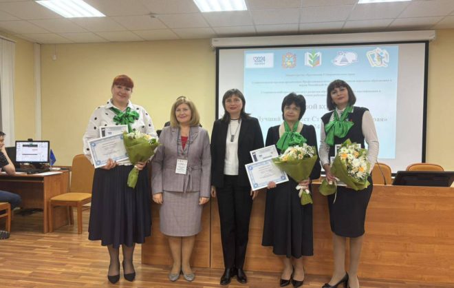 Лучшим наставником стала педагог из Невинномысска по итогам конкурса