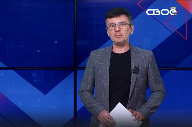 ОбоZрение. 17.12.2024