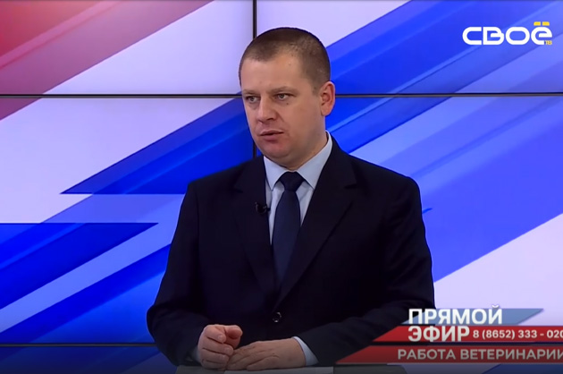 Прямой эфир. Работа краевого управления ветеринарии. Денис Тарануха