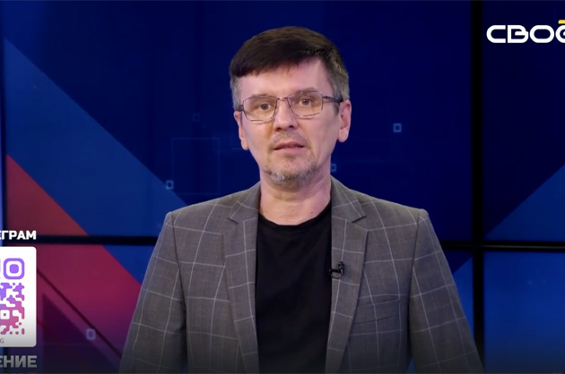 ОбоZрение. 18.12.2024