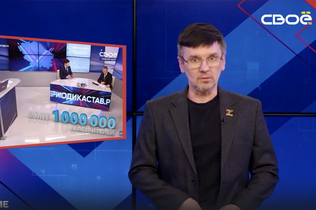 ОбоZрение. 19.12.2024