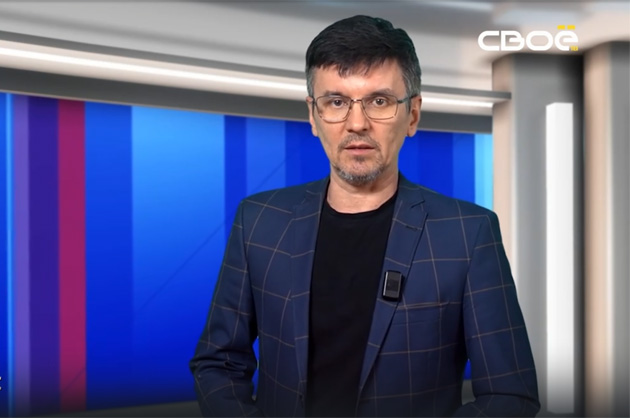 ОбоZрение. Итоги недели. 20.12.2024