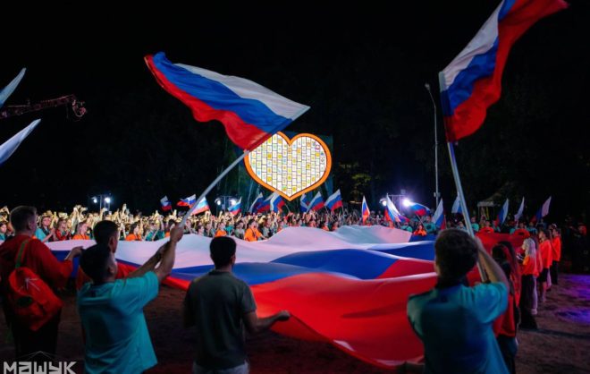 Молодёжный форум «Машук» стал победителем всероссийской премии