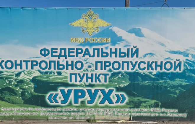 Жительница Ставрополя пыталась провезти наркотики через блокпост