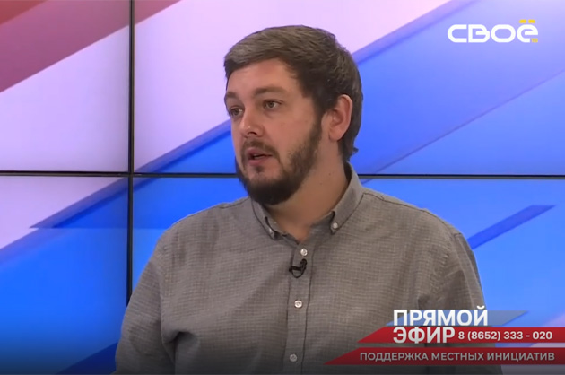 Прямой эфир. Поддержка местных инициатив. В гостях — Сергей Аристов