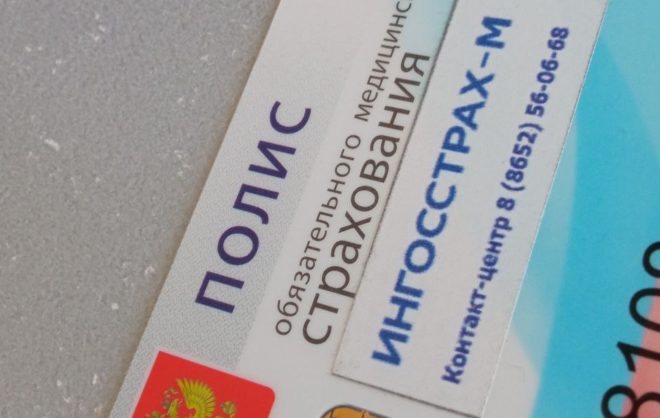 Ставропольцам рассказали о восстановлении утерянного медицинского полиса