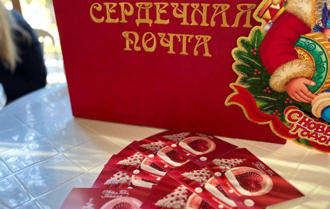 «Сердечная почта» Кисловодска отправила более 10 тысяч открыток в праздники