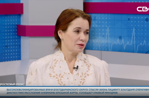 За здоровье. Подростковый кризис. Гость студии — Ирина Собакар
