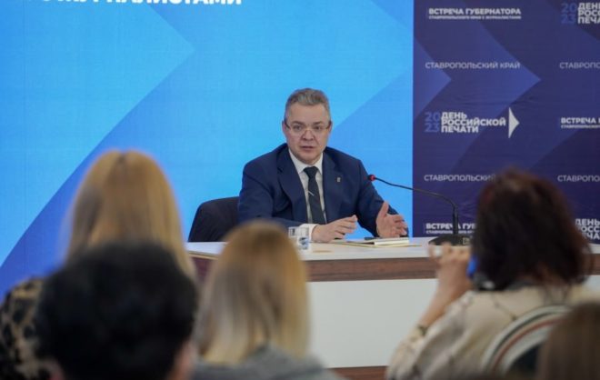 Первая в 2025 году пресс-конференция губернатора Ставрополья — видео