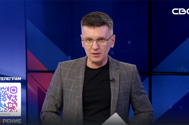 ОбоZрение. 14.01.2025