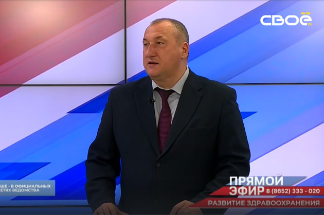 Прямой эфир. Развитие системы здравоохранения за 2024 год. Юрий Литвинов