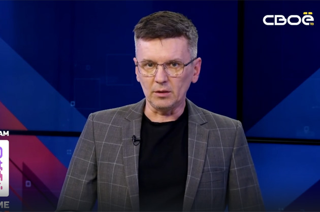 ОбоZрение. 17.01.2025