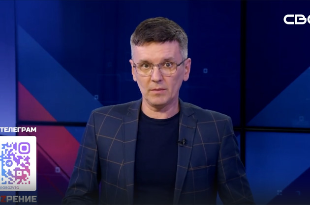 ОбоZрение. 20.01.2025