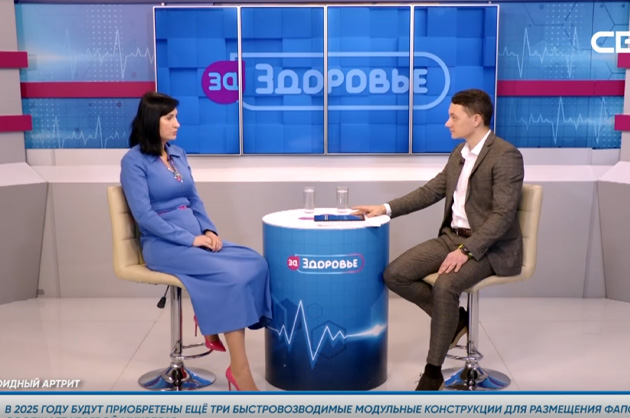 За здоровье. Ревматоидный артрит. Гость студии — Дина Харченко