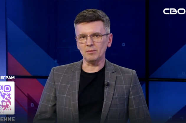 ОбоZрение. 21.01.2025