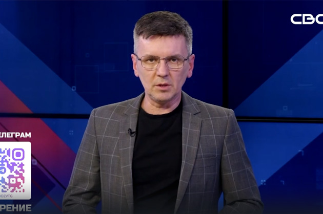 ОбоZрение. 22.01.2025