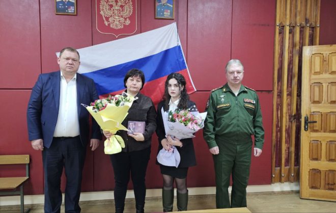 Близким бойца СВО вручили Орден Мужества в Предгорном округе