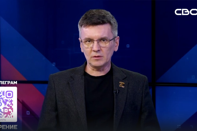 ОбоZрение. 28.01.2025