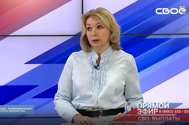Прямой эфир. Выплаты участникам СВО в Ставропольском крае. Елена Чижик