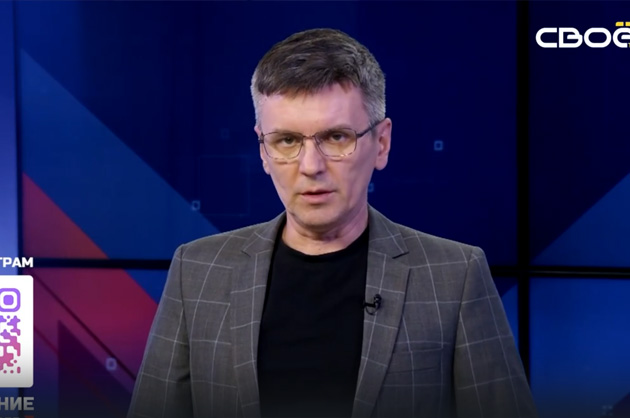 ОбоZрение. 29.01.2025