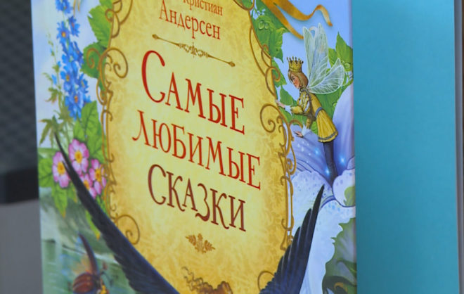 Ставропольцев приглашают на акции в честь Международного дня книгодарения