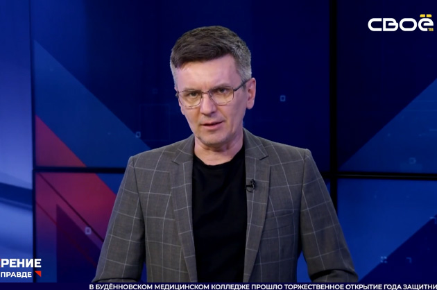 ОбоZрение.30.01.2025