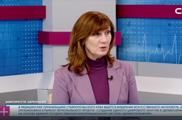 За здоровье. Зависимости. Наркомания. Гость студии — Светлана Сокологорская