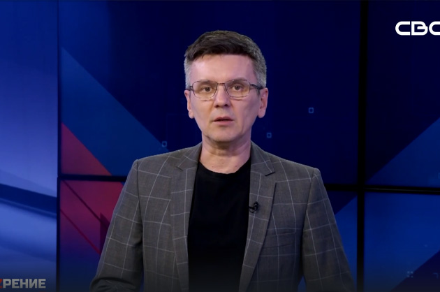 ОбоZрение. 03.02.2025
