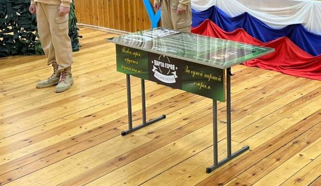 В школе Невинномысска в честь министра СССР открыли «Парту Героя»