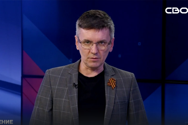 ОбоZрение. 04.02.2025
