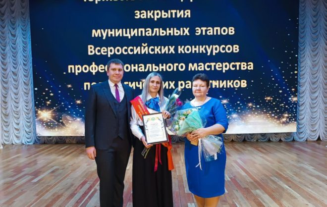 Учителя года наградили в Благодарненском округе