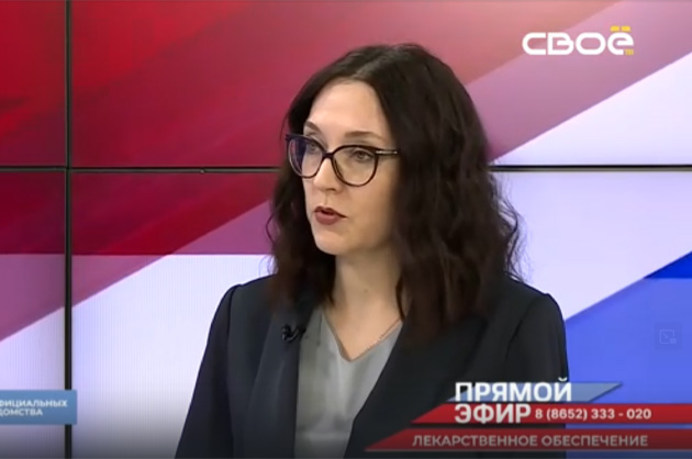 Прямой эфир. Лекарственное обеспечение. Ольга Листова, Наталья Литвиненко