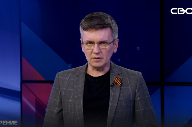 ОбоZрение. 06.02.2025