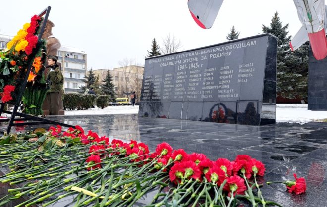 Мемориальную плитку лётчикам Великой Отечественной войны открыли в Минводах