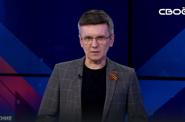 ОбоZрение. 10.02.2025