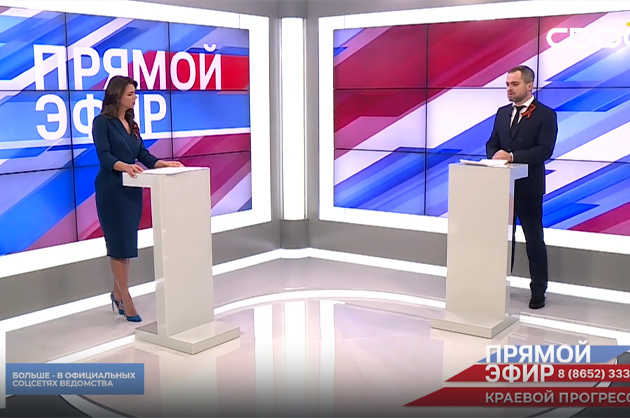 Прямой эфир. Развитие энергетики, промышленности и связи на Ставрополье. Иван Ковалёв
