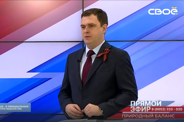 Прямой эфир. Природоохранные мероприятия в Ставропольском крае. Олег Безменов