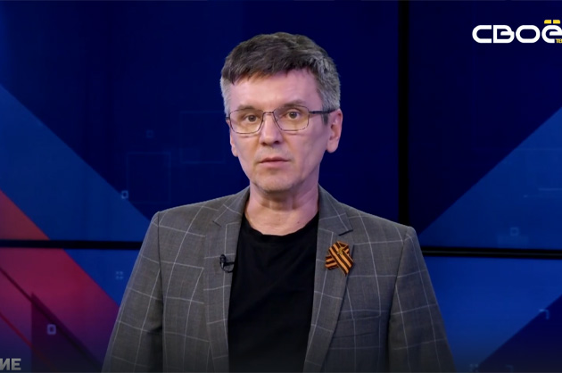 ОбоZрение. 12.02.2025