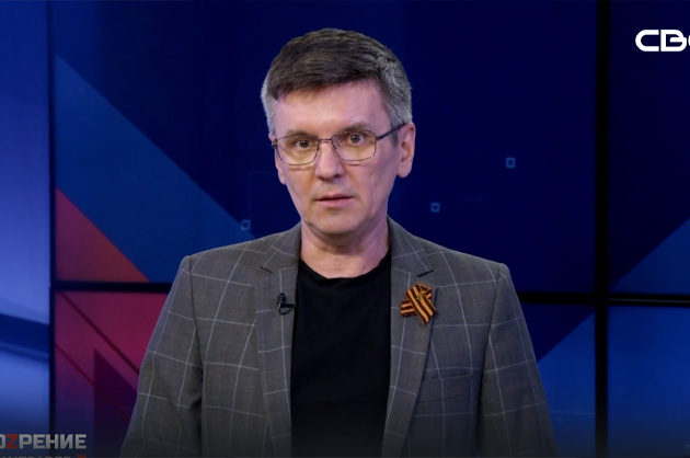 ОбоZрение. 11.02.2025
