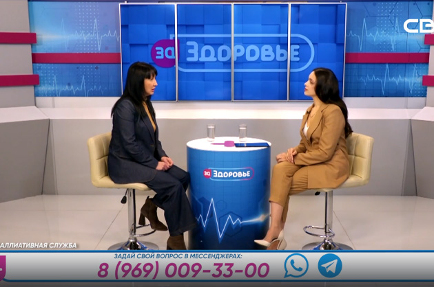За здоровье. Паллиативная служба. Гость студии — Сима Казарян
