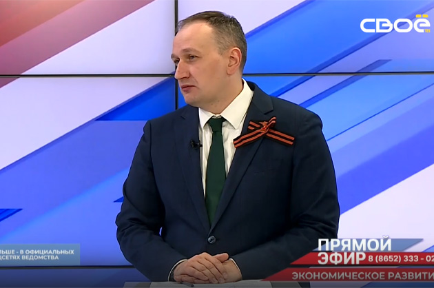 Прямой эфир. Экономическое развитие Ставропольского края. Антон Доронин
