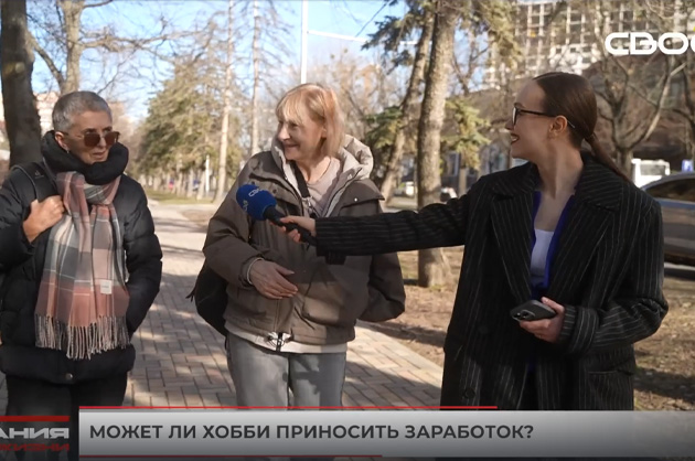 Знания для жизни. Монетизация хобби